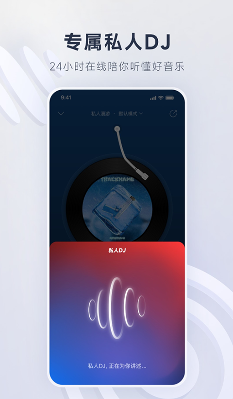 大象耳朵扇动形成数据流星雨的壁纸